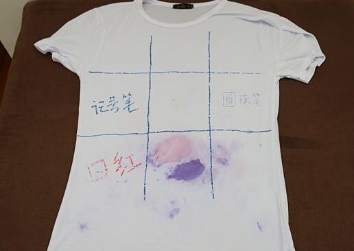 北京傢政(zheng)公司衣(yi)服(fu)筆(bi)汚漬.jpg